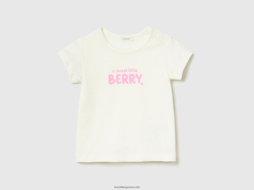 T-shirt από οργανικό βαμβάκι με στάμπα J8TLD3124 Benetton παιδιά άσπρο