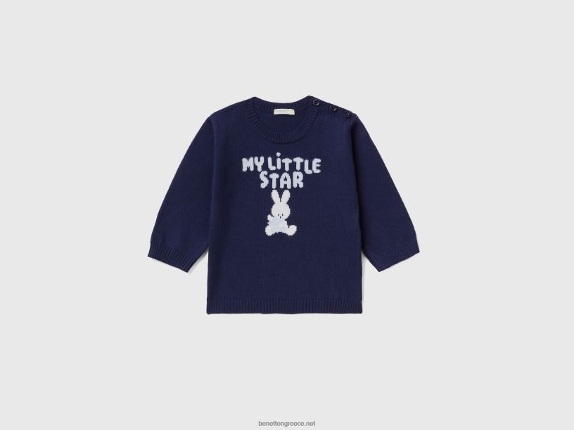 βαμβακερό πουλόβερ με ένθετο J8TLD6114 Benetton παιδιά σκούρο μπλε